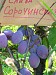 Сад Железова В.К.